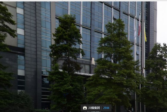 業績—川煤集團